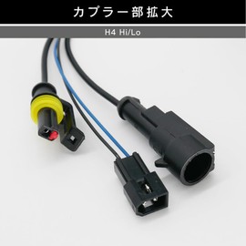 Shingen Replacement HID Bulb, H4, Hi/Lo Switchable, 6000K, 35W, 55W, Dual Use, Set of 2