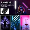 Ulanzi L058GBB1 VL360 RGB LEDスティックライト/ビデオライト 360°RGB撮影用 高輝度 色温度2500K-10000K 調光可能 20種FX光効果