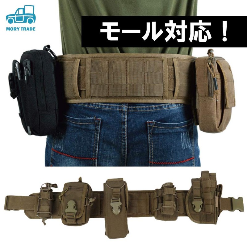 morytrade Tactical Belt Gun Belt Airsoft Molle Belt (Brown)