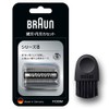 Braun Series 8 F/C83M-b Shaver Replacement Blade, Silver, Brush Included
