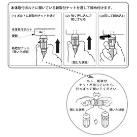 LIXIL INAX Mounting Bolt Kit (2 Pieces) H20-122