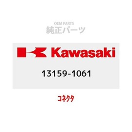 KAWASAKI Genuine Parts (OEM) Connector 13159-1061