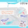 ieeform Waterproof Sheet, Partial Use, 39.4 x 66.9 inches (100