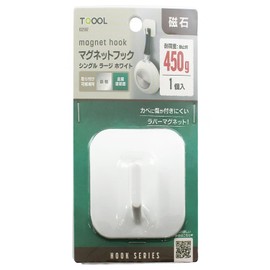 TQOOL 32582 Resin Hook, Magnetic Hook, Large, White, 1 Piece