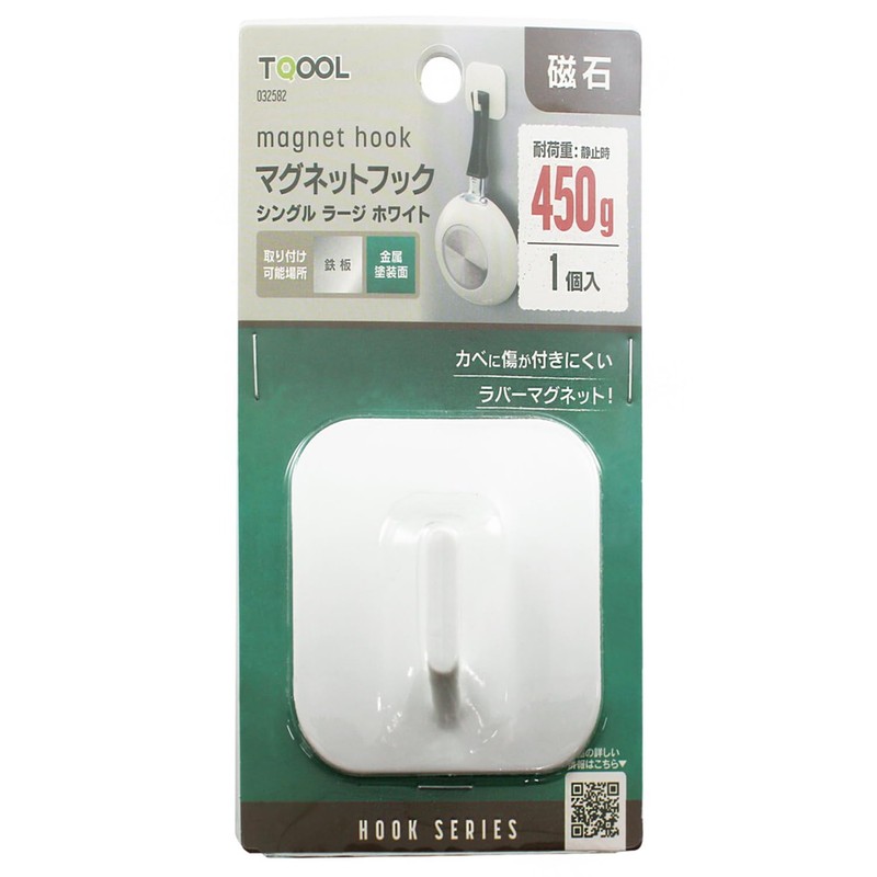 TQOOL 32582 Resin Hook, Magnetic Hook, Large, White, 1 Piece