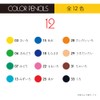 Tombow Pencils, Colored Pencils, 12 Colors