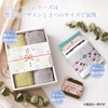 Sasagawa 50-9779 Noshi Paper Taka Seal Notepad Pearl Small TSUMUGI