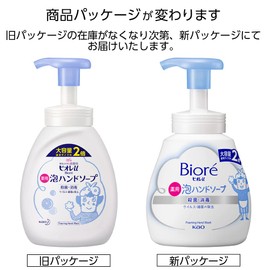 Bioreu Foam Hand Soap Pump, 16.9 fl oz (500 ml), Mild Citrus Scent, 16.9 fl oz (500 ml)