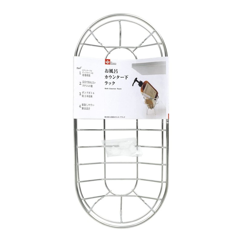 LEC BB-509 Bath Under Counter Rack (Stainless Steel) Width 12.2