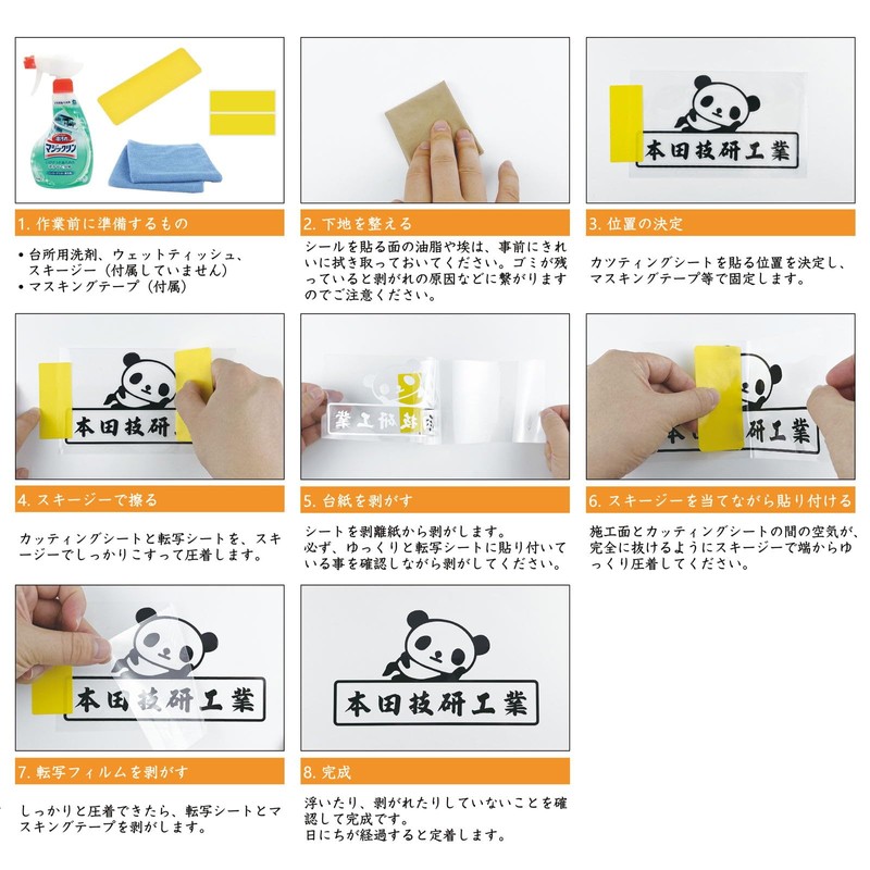 Decoyocar Honda Motor Character Stickers, Panda Stickers, Cool, Cute, Stylish,