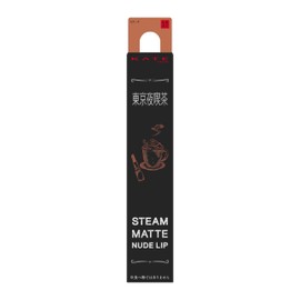 (Old Model) Kate Steam Mat Nude Drip EX-4