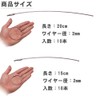 [Set of 10] Wire Key Ring, Key Chain, Stainless Steel,