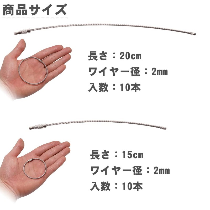 [Set of 10] Wire Key Ring, Key Chain, Stainless Steel,