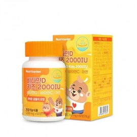 Nutri Garden Vitamin D Kids 2000IU 1300mg x 60 tablets Immunity and bone health for growing children / 뉴트리가든 비타민D 키즈 2000IU 1300mg x 60정 성장기 어린이 면역력 뼈건강