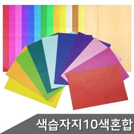 BY Half Club/Colored Wet Wipe Material Mix 8 Sections 10 Colors 100 Sheets / 브이와이 색습자지 자재 혼합 8절 10색 100매입