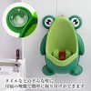 Toilet Training, Potty Frog, Boys, Practice, Urinal, Toilet Practice, Removable,