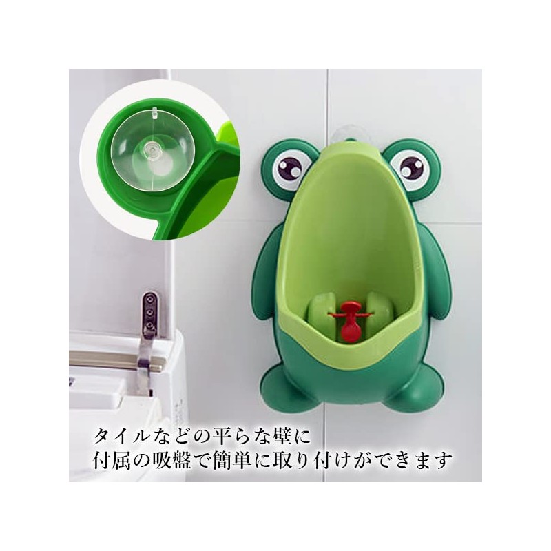 Toilet Training, Potty Frog, Boys, Practice, Urinal, Toilet Practice, Removable,