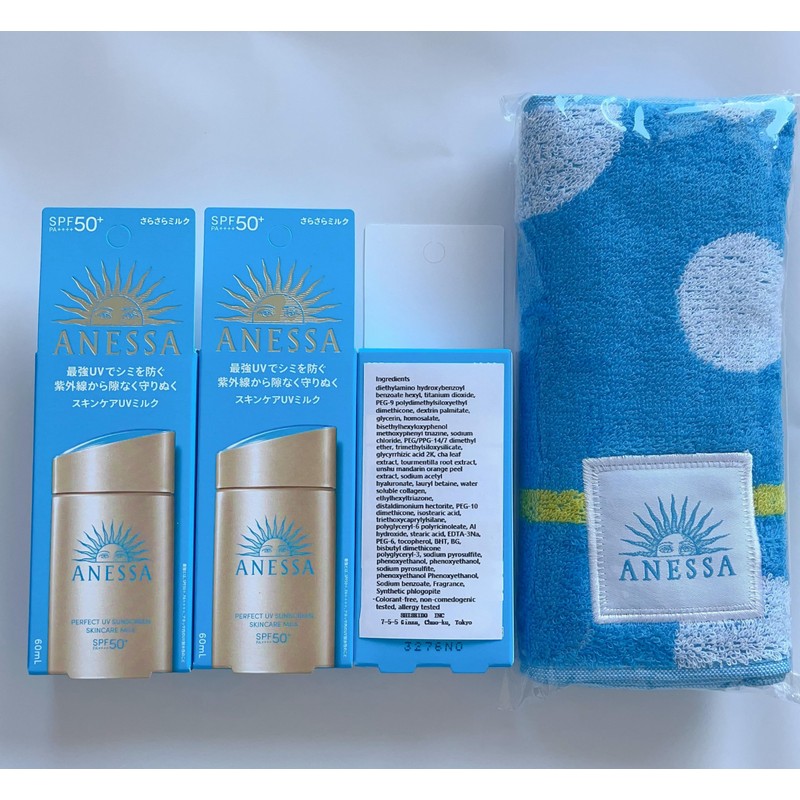 ANESSA ANESSA Perfect UV Skin Care Milk NA 2.4 fl