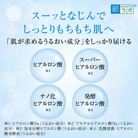 HADA LABO Gokujun Hyaluron Emulsion 140ml x 2-piece set + Gokujun Sachet included