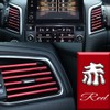 A'sTool Car Air Conditioner Louver Vent Dress Up Accessories Set