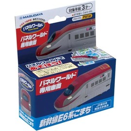 パネルワールド 専用車両 新幹線E6系こまち