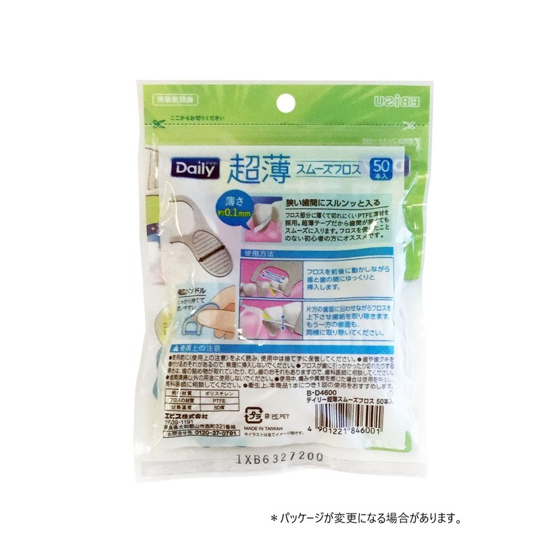Ebisu Daily Ultra-thin Smooth Floss, 50 Pieces, Set of 2