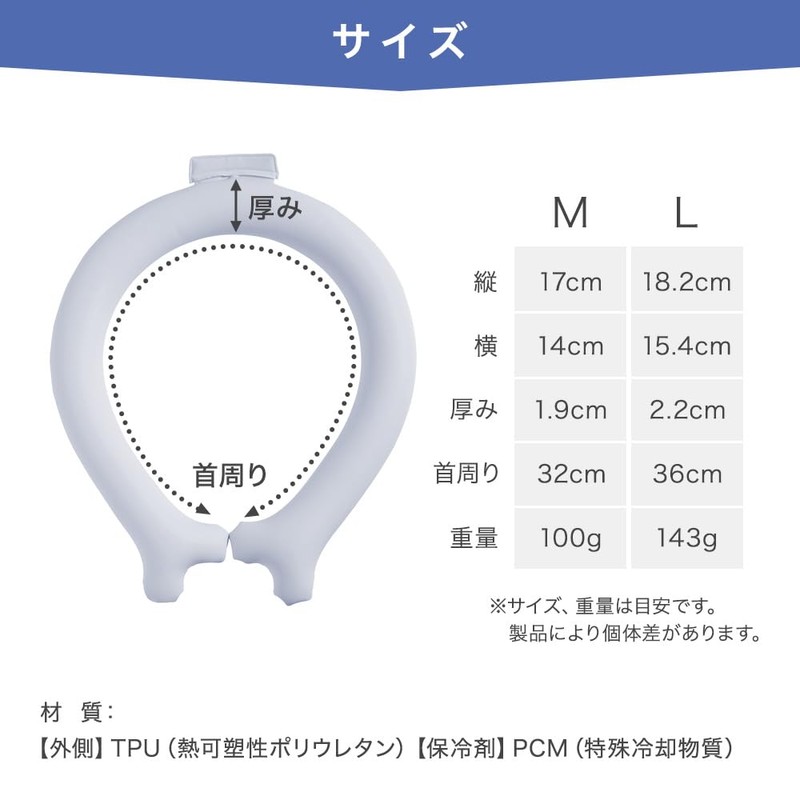 Ice School Ring, Cold Neck Ring, For Adults & Children,