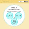 NIKIPITA AC CICA SPOTS Essence Serum for Mixed Skin