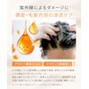 CLAYGE Treatment, FS, Feathers, Silky Smooth and Fluffy Hair, Silk