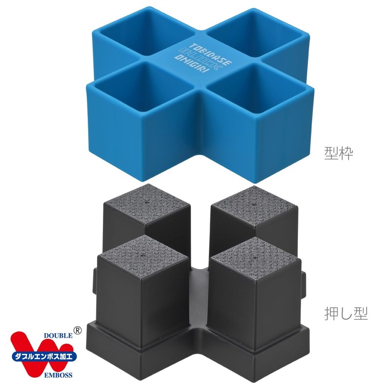 Akebono Sangyo Tobidase! Block Onigiri, Red CH-2118