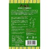 OSK Kotani Kernel Flour, Bear Sasa Tea, 6.3 oz (160