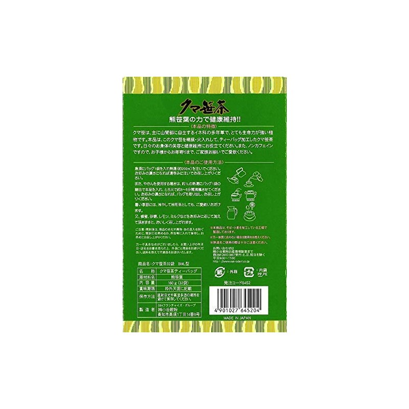 OSK Kotani Kernel Flour, Bear Sasa Tea, 6.3 oz (160