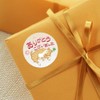 Cat Gift Stickers, Thank You, Diameter 1.3 inches (3.2 cm),