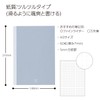 Kokuyo PER-MT106S5M Notebook PERPANEP A5 Smooth 0.2 inch (5 mm)