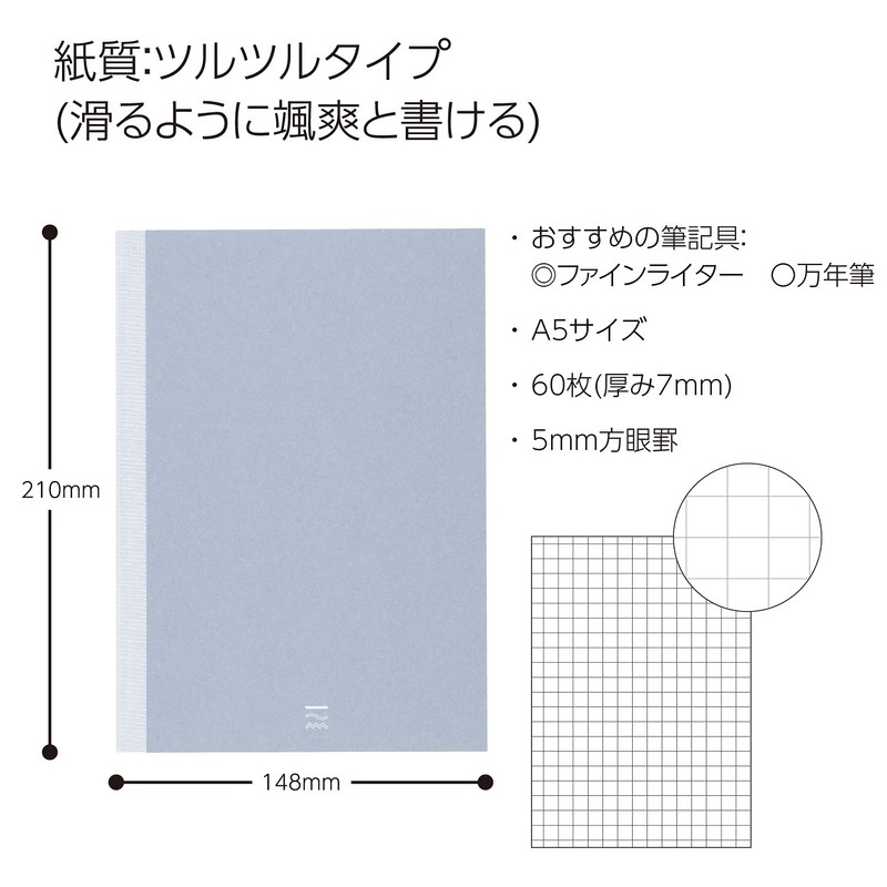 Kokuyo PER-MT106S5M Notebook PERPANEP A5 Smooth 0.2 inch (5 mm)