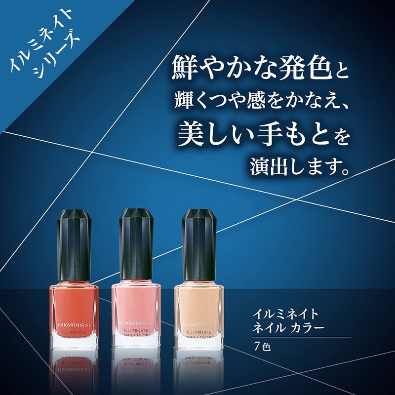 Illuminate Nail Color 001