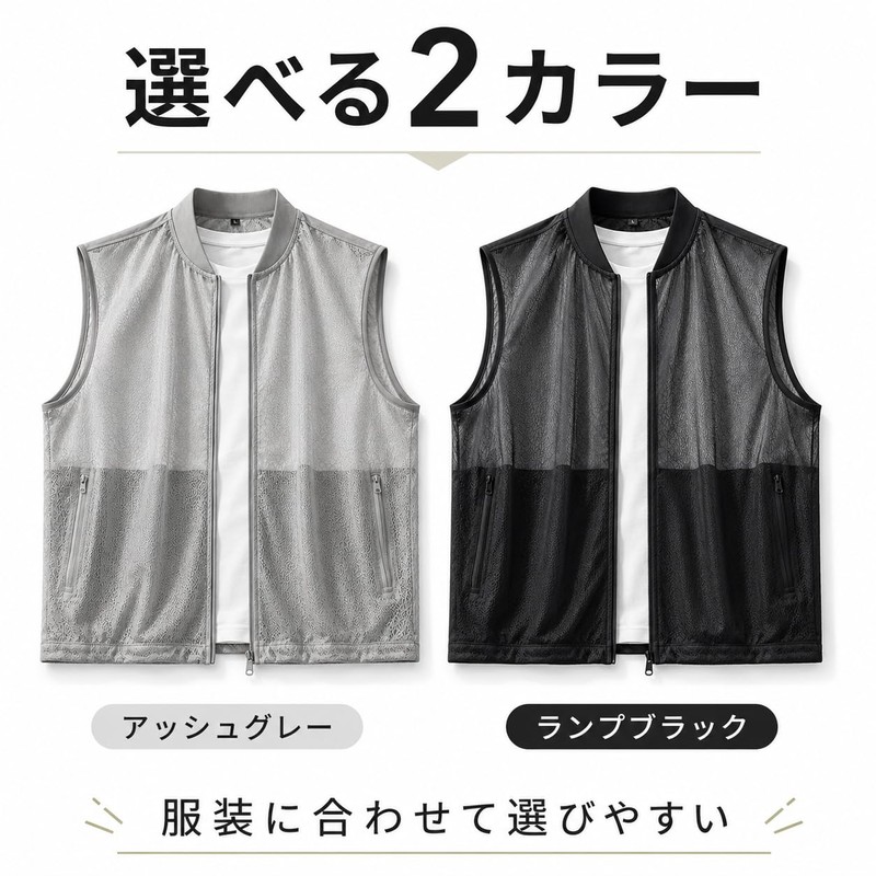 Aspersio Men's Lightweight Mesh Vest, Comfortable Outdoor, Collarless, Zip-Up, Stylish
