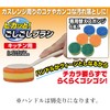 FIN-888S Scrubbing Brush for Kitchen, Dedicated Replacement Sponges, 6 Pieces