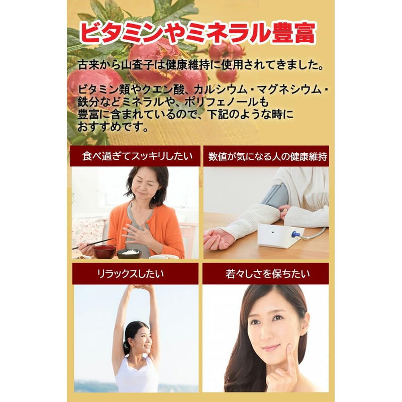 Yamajiko Tea Sanzashi Tea Leaf 3.5 oz (100 g)