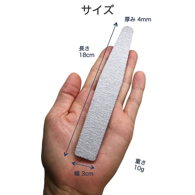 wumio Nail File, Set of 3, 100G, 180G, Zebra File,