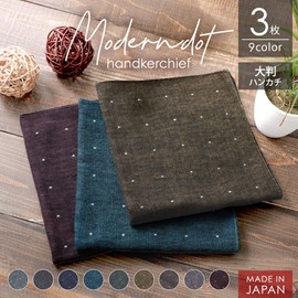 B-PLAID 3-ply Gauze Handkerchief, Wabisabi, Made in Japan, Set of 3, Approx. 13.8 x 13.8 inches (35 x 35 cm), Men's, Women's, Handkerchief, 100% Cotton, Japanese Pattern, Absorbent and Quick Drying,