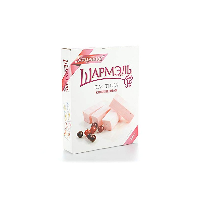 RUSSIAN PASTILA "SHARMEL" Cranberry 221 g Пастила Клюквенная Ударница "Шармэль"