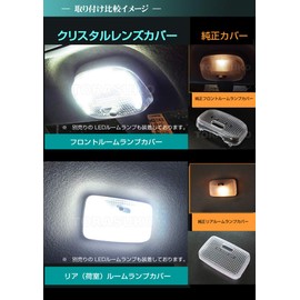 Every Van DA17V Front Rear Room Lamp Crystal Lens Set of 2 EVERY VAN EVERY EVY Eburi