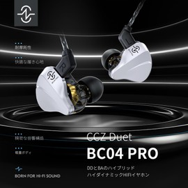 CCZ BC04Pro Earphones, Wired Earphones, Ccz Earphones, 1DD+1BA, Super Bass, TFZ Cable Accurate Frequency Dividing, Zinc Alloy Cover, Earphones, High Sound Insulation, High-End In-Ear Stereo Earphones,