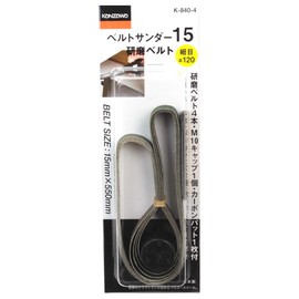 Kanazawa Replacement Polishing Belt Fine K-840-4