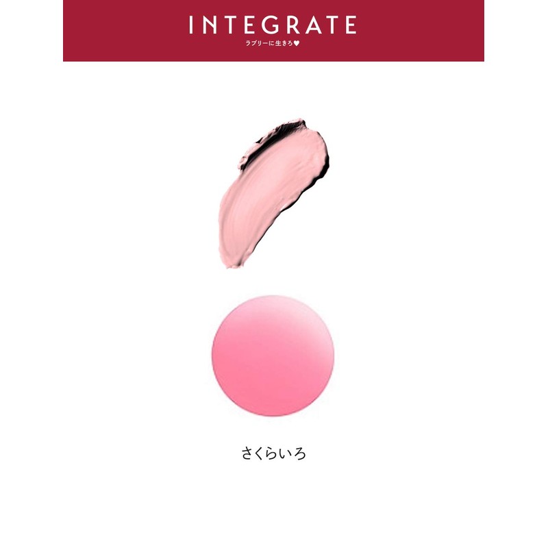 Integrated Lip Sakura Essence
