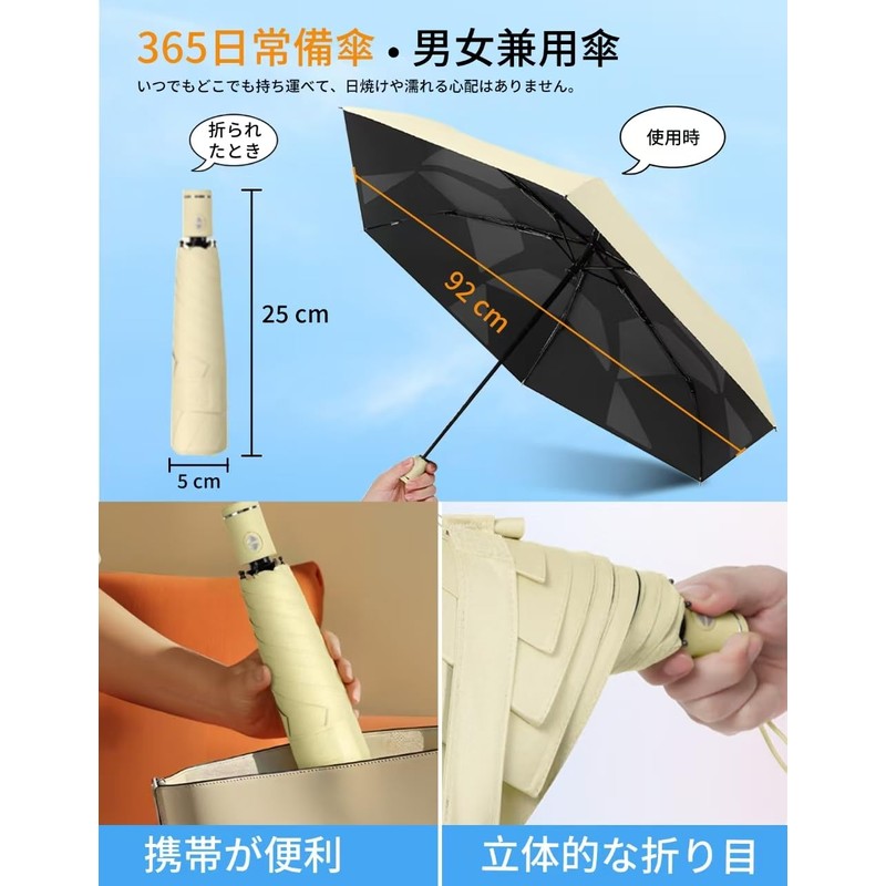 Parasol, Ultra Lightweight, Memory Shape, Folding Umbrella, 100% UV Protection,