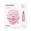 Dr.Jart+ [Dr.Jart+]Cryo Rubber Mask (4 types)