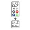 Sunstar Stationery S4656598 Chiikawa Multifunctional Pen, Doctor Grip 4+1, Rabbit
