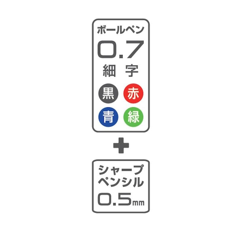 Sunstar Stationery S4656598 Chiikawa Multifunctional Pen, Doctor Grip 4+1, Rabbit